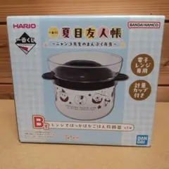 夏目友人帳 一番くじ
