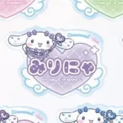 イコラブ　大谷映美里　アクリルネームバッジ　シナモロール