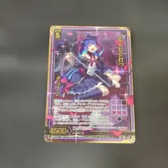 Z/X ゼクス ビシビシ打つ チェーン PR プロモ 箔押し