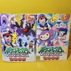 2025年最新】ポケモンダイヤモンドパールdvdの人気アイテム