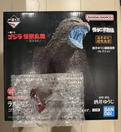 一番くじ ゴジラ 怪獣乱舞 -荒ぶるモノ- ラストワン賞＋E賞セット