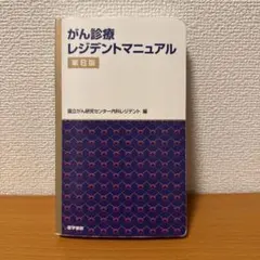 Item thumbnail for item 2c668ce6-15bb-4e23-838f-f3caff465427