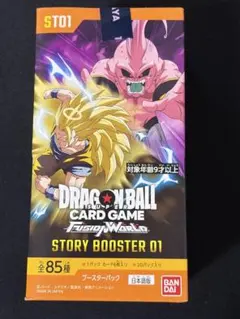 ドラゴンボールスーパーカードゲーム STORY BOOSTER 01