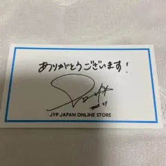 TWICE　ミナ　JYP JAPAN ONLINE STORE メッセージカード