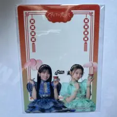 アジアに恋して CUTIESTREET クリアカード アイス おまけ きゅーすと