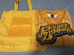 FRUITS ZIPPER 鎮西寿々歌 推しアピユニフォーム・トートバッグセット