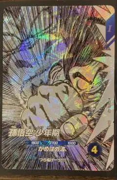 2026年最新】sdvtbの人気アイテム - メルカリ