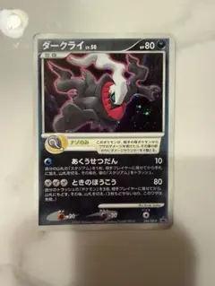 ダークライ PROMO DPプロモーションカード 046/DP-P - メルカリ