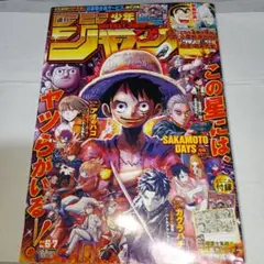 週刊少年ジャンプ　2025年　6.7 号　まとめ買いでお得です！