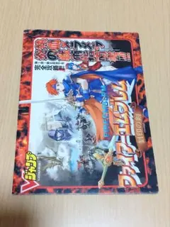 キングダムハーツ ファイナルファンタジー クラウド スーパーレア