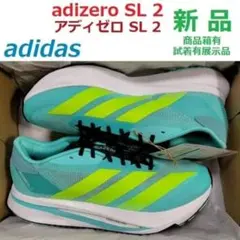 2026年最新】adizero sl2 26.5の人気アイテム - メルカリ
