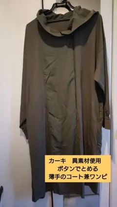 ヨーコモリモト