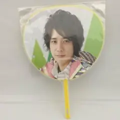 嵐 二宮和也 ミニうちわ 君と僕の見ている風景