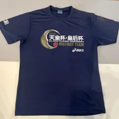 2026年最新】天皇杯の人気アイテム - メルカリ