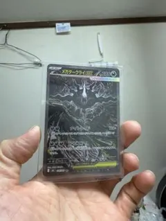 マ*ー様 ポケモンカード メガダークライEX SR 118/081 | Mercari