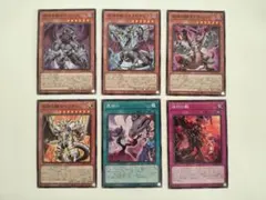 深淵の獣セット　ビーステッド マグナムート ルベリオン