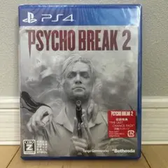 PSYCHO BREAK 2 (PS4) 初回パッケージ
