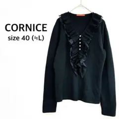 コルニーチェ≫フリルニットセーター L ブラック ウール 伊勢丹×三陽商会♡美品