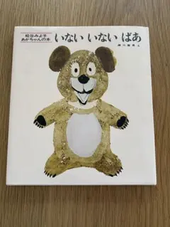 Item thumbnail for item 6be14e9f-3f58-4d7a-abee-1dbb82d483c4