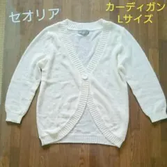 ドルマンカーディガン