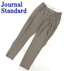 ジャーナルスタンダード パンツ ブラウン テンセル100％ 36 C2499
