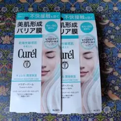 Curél パウダーバーム 2個セット