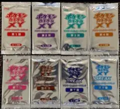 ポケモンカード　XYプロモ未開封　パック