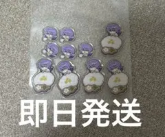 にじさんじ アクリルパーツ 8周年 星導ショウ