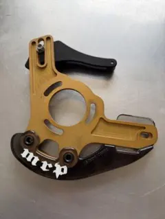 MRP 체인 가이드