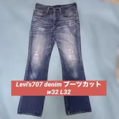 リーバイスLot 707 ブーツカット W33 L32 - メルカリ