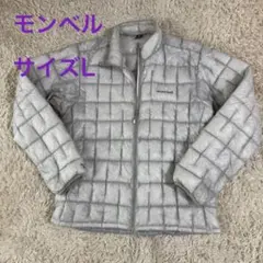 《人気カラー》モンベル プラズマ1000 ダウンジャケット ライトグレー Lのサムネイル