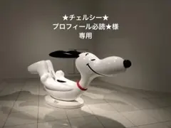 スヌーピー刺繍キャンバストートバッグ