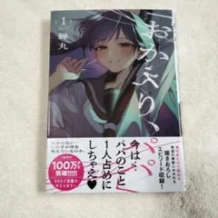 Item thumbnail for item 1f8bcf29-5096-449f-a21f-e657e4f5e373