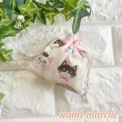 3つ選べる❣️ミニミニ巾着ちっちゃなポーチNo.44