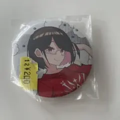 オレ達の遊ビバ! オレビバ ねろちゃん 缶バッジ 特典 ポップアップ