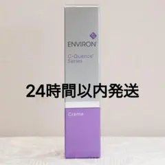 エンビロン ENVIRON C－クエンスクリーム 35mlのサムネイル