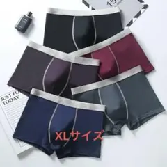 超お買い得❗️ボクサーパンツ メンズ 下着 ５枚セット 綿95％ 前閉じ
