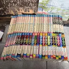少年ウルフ 小学3年生 小学4年生 山川惣治 - メルカリ