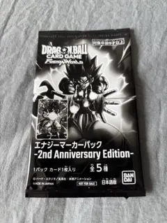 エナジーマーカー 2nd Anniversary Edition 60 エナジーマーカー 2nd Anniversary Edition 1パック - メルカリ