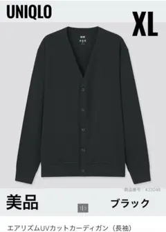 萬*橋様 美品 UNIQLO ユニクロ エアリズムUVカットカーディガン 長袖のサムネイル