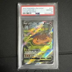 リザードン V SAR PSA10 / ゆうゆうメルカリ便 2025年最新】リザードンV sar psa10の人気アイテム - メルカリ