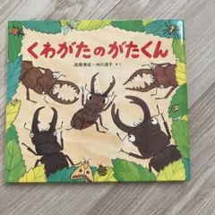 Item thumbnail for item dfd9f2ef-6877-44d2-a9c8-f45a04e73fcb