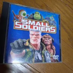 スモールソルジャーズ DVD