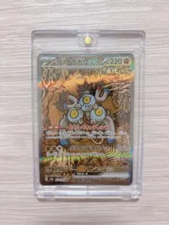 レアコイル AR、スナノケガワex SAR PSA10 連番 2枚セット ⑥ PSA10 レアコイル AR スナノケガワ ex SAR 2連番 PSA10】連番