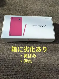 【箱、付属品あり】【動作確認済み】 ニンテンドーDSi 本体 ピンク