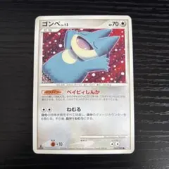 ゴンベ 5枚 コミヤトモカズ 良品 美品 pt2 ベイビィしんか 2026年最新】ゴンベ ポケモンカードの人気アイテム - メルカリ