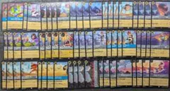 ロルカナ 点と線とをつなげ プロモ 4枚セット まとめて取引可能 - メルカリ