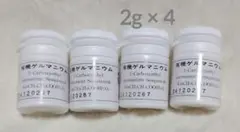 2026年最新】有機ゲルマニウム ジャパン アルジェの人気アイテム