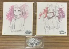 僕のヒーローアカデミア　原画展　パブミラー風ステッカー　色紙　トガ　麗日