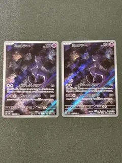 ミュウ　ミュウツー　AR 4枚セット 高騰中 ミュウツーAR4枚 ポケモンカード③｜Yahoo!フリマ（旧